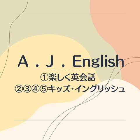 A . J . English